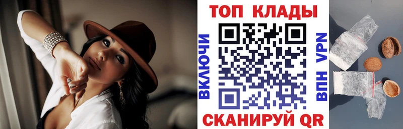 Виды наркоты Чухлома Галлюциногенные грибы  Мефедрон  Alpha PVP  ГАШ  NBOMe  Бошки Шишки 