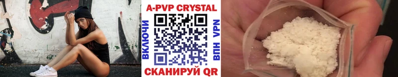 Alfa_PVP Соль  Чухлома 