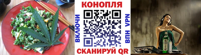 Cannafood марихуана  даркнет сайт  Чухлома 