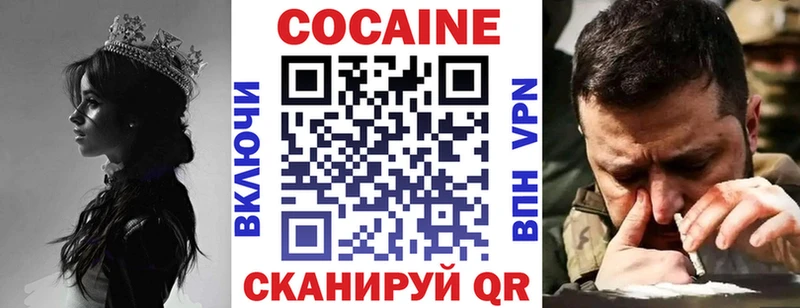 Кокаин 98% blacksprut онион Чухлома
