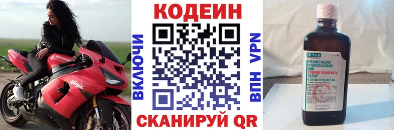 KRAKEN сайт  Чухлома  Codein Purple Drank 
