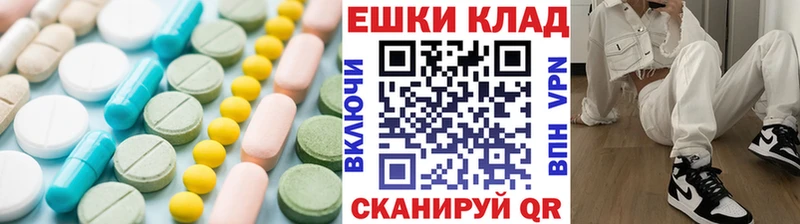 Ecstasy 280мг  ОМГ ОМГ ONION  Чухлома  где купить наркотик 