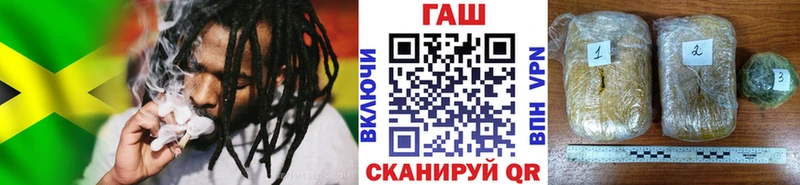 Гашиш Cannabis  цены   Чухлома 