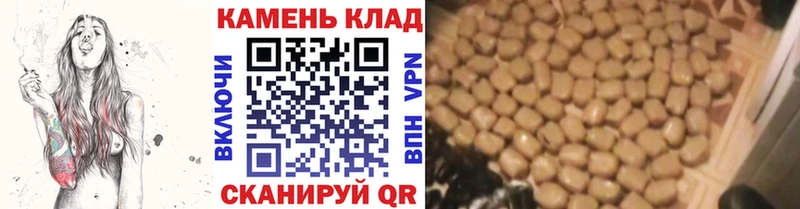 Гашиш гашик Чухлома