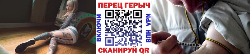 Героин гречка  продажа наркотиков  Чухлома 