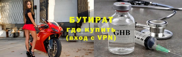 COCAINE Дмитровск