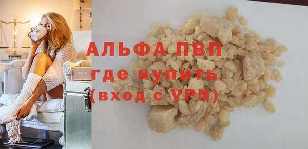 альфа пвп Дмитриев