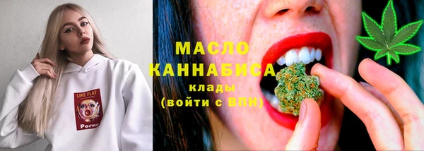 COCAINE Дмитровск