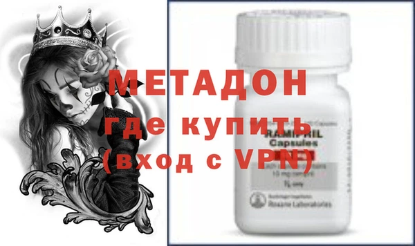 COCAINE Дмитровск