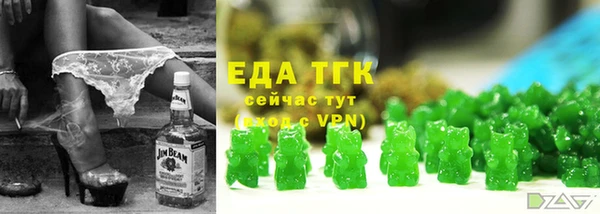 COCAINE Дмитровск