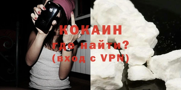 COCAINE Дмитровск