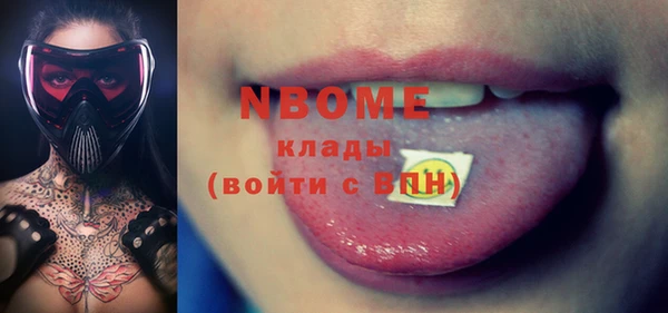 спиды Дмитров