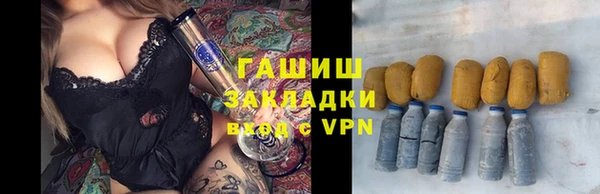 спиды Дмитров
