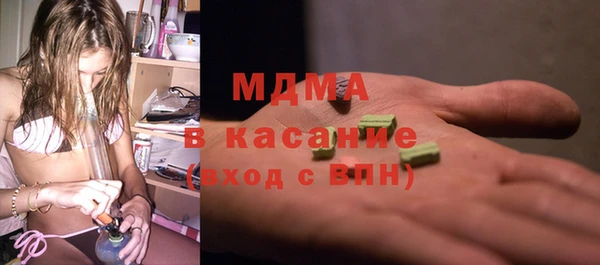 COCAINE Дмитровск