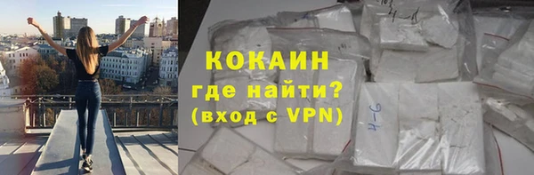 COCAINE Дмитровск