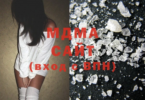 COCAINE Дмитровск