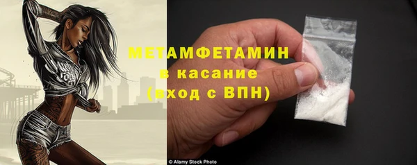 спиды Дмитров