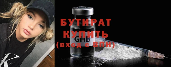 альфа пвп Дмитриев