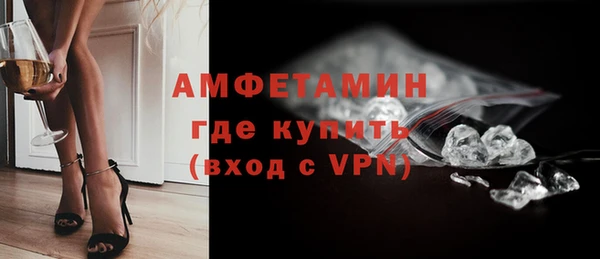 спиды Дмитров