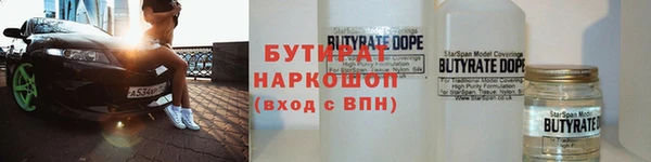 альфа пвп Дмитриев