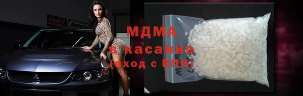 COCAINE Дмитровск