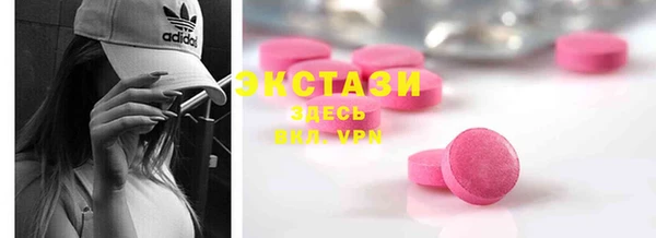 COCAINE Дмитровск