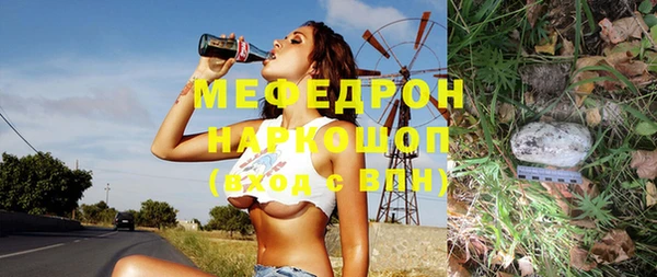 COCAINE Дмитровск