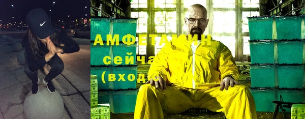 спиды Дмитров