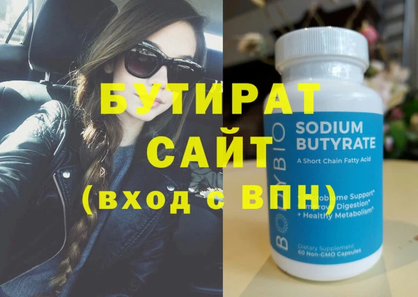 альфа пвп Дмитриев
