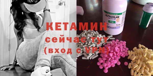 альфа пвп Дмитриев