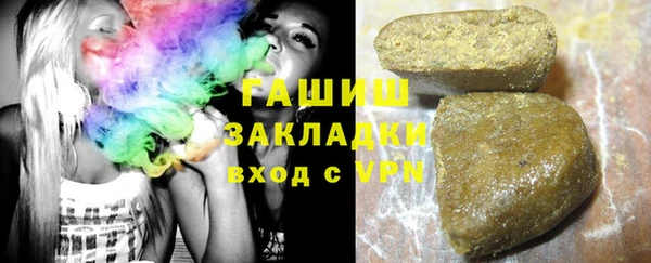 альфа пвп Дмитриев