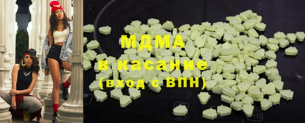 COCAINE Дмитровск