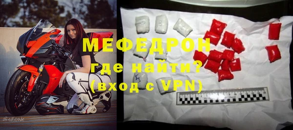 спиды Дмитров