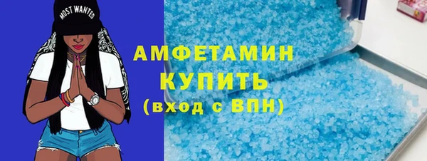 спиды Дмитров