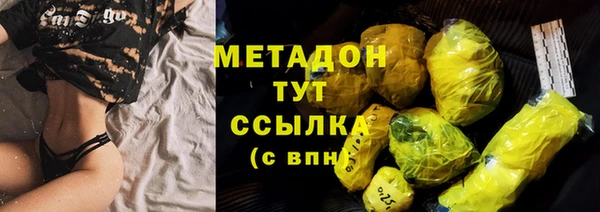 спиды Дмитров