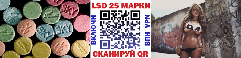 Лсд 25 экстази ecstasy  Чухлома 