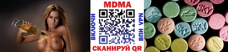 MDMA crystal  что такое   Чухлома 