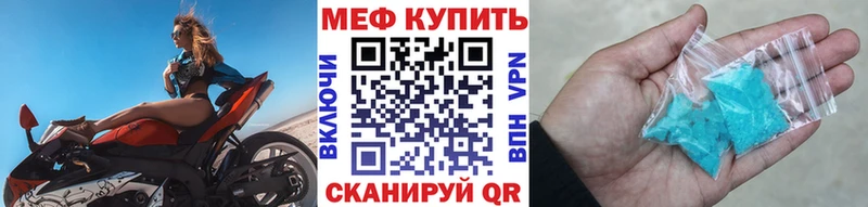 дарк нет как зайти  Чухлома  МЯУ-МЯУ мяу мяу 