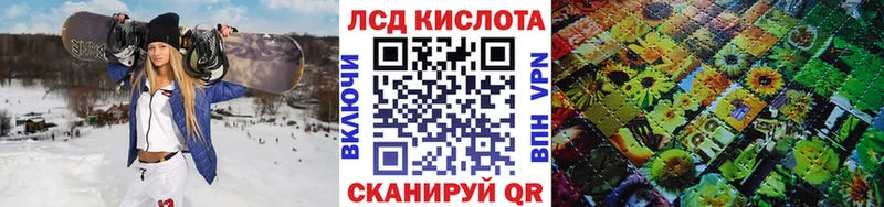 Наркотические марки 1500мкг  цена наркотик  Чухлома 
