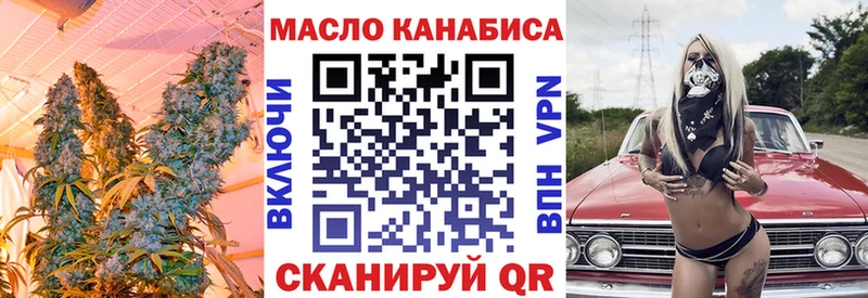 Дистиллят ТГК вейп  omg как войти  Чухлома 